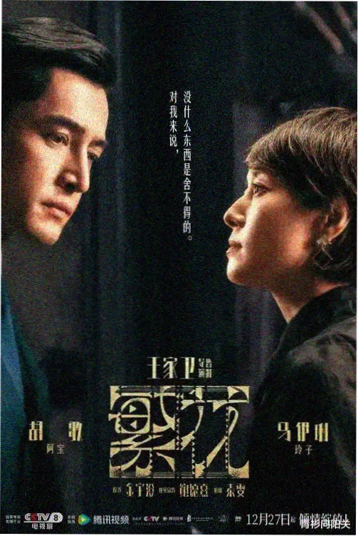 冬夜来信 最新韩剧更新