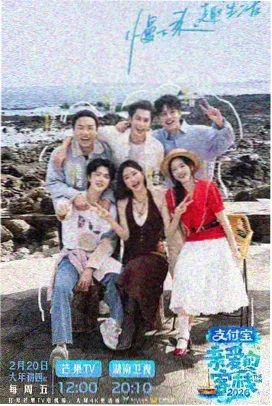 街头美食斗士 韩国综艺